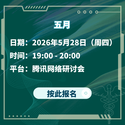 Online Admission Talk